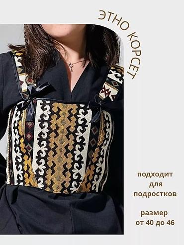 одежда 18: Ремень, Женские, Новый — 2