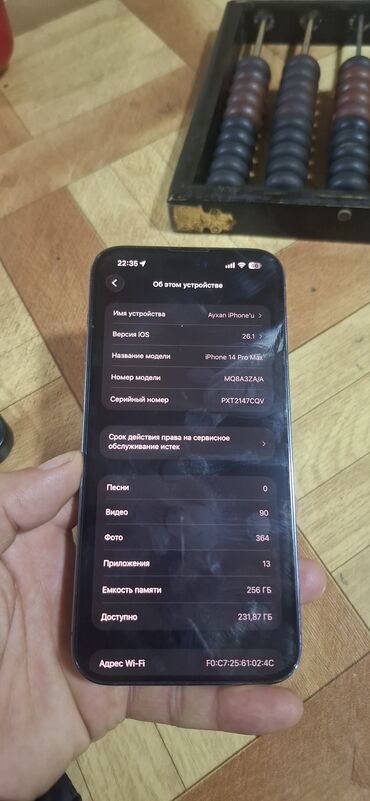 Apple iPhone: IPhone 14 Pro, Deep Purple, Simsiz şarj — 5