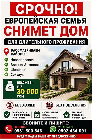 2 rooms: 60 м², 4 комнаты — 1