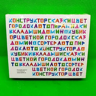 Игрушки: Кубики деревянные буквы и цифры для развития детей🟨🟧 Новый набор — 3