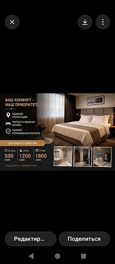 солнышко vip: 🌊 Здравствуйте! Вас приветствует отель «Фрунзе 🏨✨ 📌 Адрес: Фрунзе 112 — 1