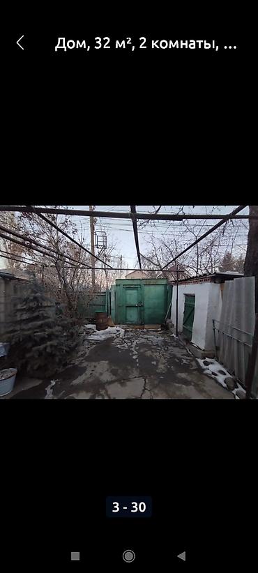 Продажа коттеджей и домов: Продаётся земельный участок с домом под снос, постройками по — 4