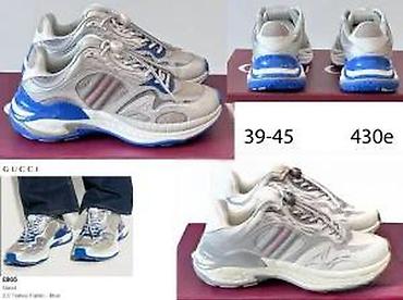 Patike: VRHUNSKI GUCCI MODELI, MEGA HIT | Najnovije! ! ! Hit. Hit. Hit — 18