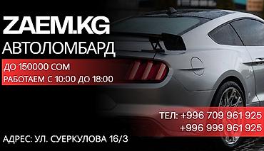 jet kg тарифы: Автоломбард | Займ | Без поручителей — 1