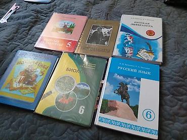 журналы мод: Школьные учебники с 1–6 классов (КР/РФ издания). есть все части и — 2
