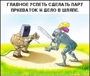 жумуш работа: Ищу работу мужина 43 год катигорями В С Д рассматриваю все варианты