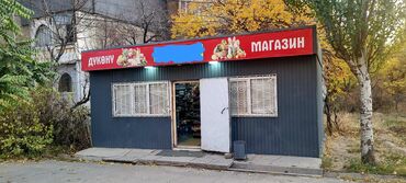 срочно продам дом в бишкеке: Продаю действующий магазин по адресу 10 мкр,рядом организация жилые