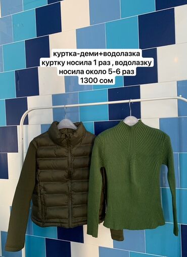 балоневая куртка: Комплект: демисезонная куртка + водолазка. - Куртка: стеганая, с