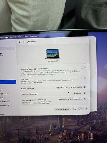Ноутбуки Apple (MacBook): Для программирования, Б/у, Apple M3, ОЗУ, RAM: 8 ГБ, В рассрочку — 8