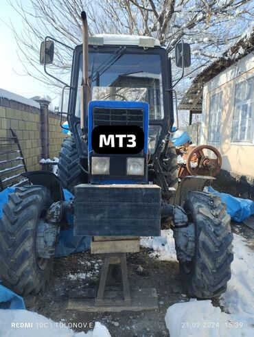 тракторы мтз 82 1: Вотсап номер