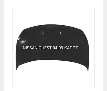 ниссан капот: Капот Nissan 2008 г., Новый, цвет - Черный, Аналог