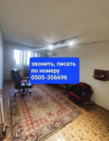 Продажа квартир: 3 комнаты, 58 м², 104 серия, 3 этаж, Косметический ремонт