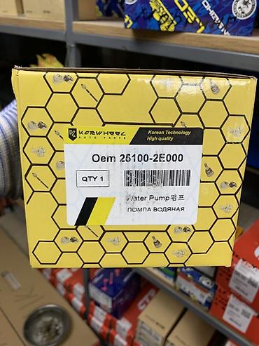 помпа киа рио 2014 вадиной ахлождения: Водяной насос (помпа) KORWHEEL Auto Parts - Назначение: циркуляция — 2