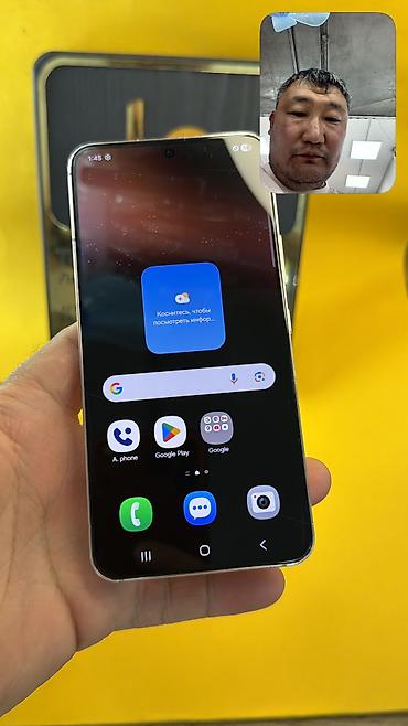 телефон самсунг с: Samsung Galaxy S22, Б/у, 256 ГБ, 1 SIM — 10