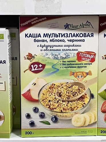 каша детская: Каша мультизлаковая Fleur Alpine «Банан, яблоко, черника» — готовый — 1