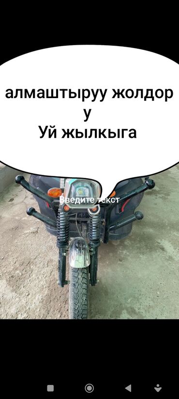 мотороллер муравей купить: Мотороллер муравей Электро, 60 км, 1000 - 1499 кг, Б/у