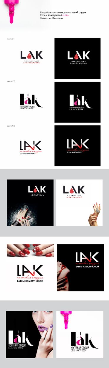 Графические дизайнеры: Графический дизайнер — 9