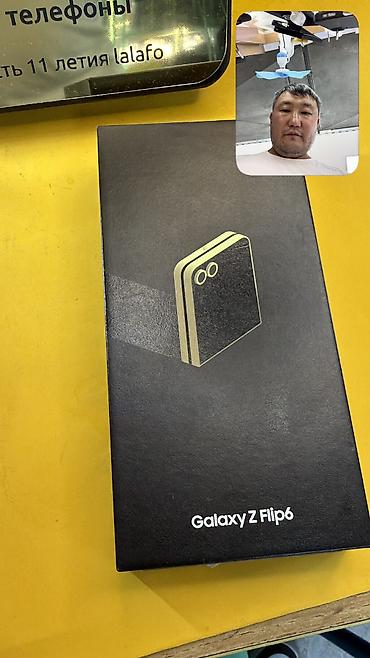 Samsung Galaxy Z Flip6, Б/у, 256 ГБ, 1 SIM, eSIM