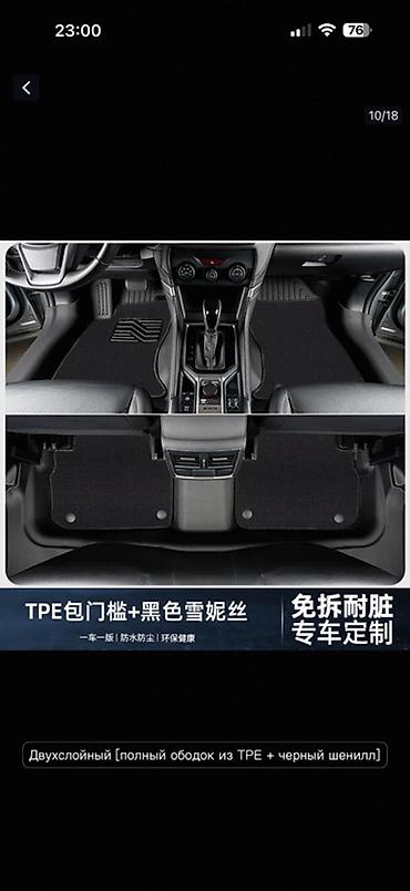В наличии есть Чанган q05 q7 dongfeng l7 На заказBYD Song Plus 2021 и