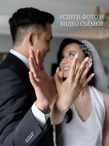фотограф на свадьбу: Фотосъёмка | С выездом | Love story — 1