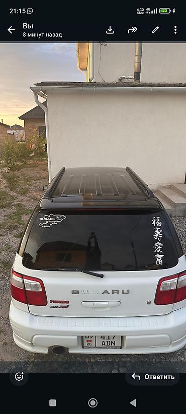 форестер турбина: Subaru Forester: 2000 г., 2 л, Автомат, Бензин, Кроссовер — 10