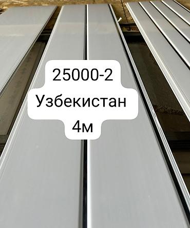 Стеновые молдинги: Декоративные стеновые панели и акцентные композиции под заказ - — 29