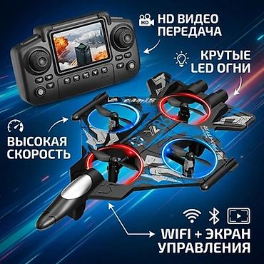 коптер с камерой: ​🚀 Умный квадрокоптер Smart Drone Y85 с экраном на пульте! ​Ищете — 4