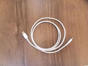 Kabel Apple, İşıqlandırma, Yeni