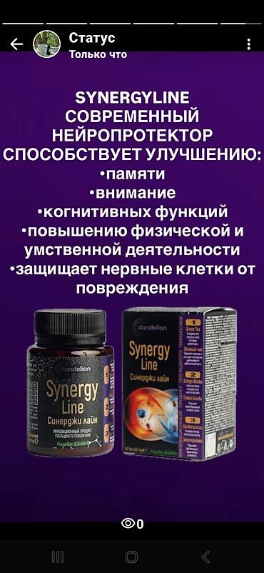 секс кр: Магний, Для зрения, Для костей, Для печени, Универсальный, Япония, Капсулы, Новый — 3