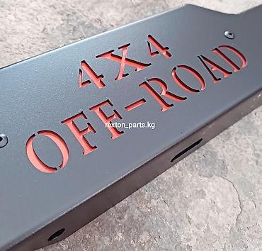 автобагажник: Корзина На поперечные дуги ARB, 140 см, Сталь, Новый, Самовывоз, Платная доставка — 4