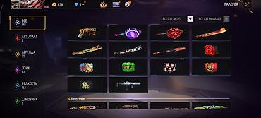 Другие игры и приставки: Игровой аккаунт Free Fire - Ник: stAngel (ID: 6) - Уровень: 66 - — 66