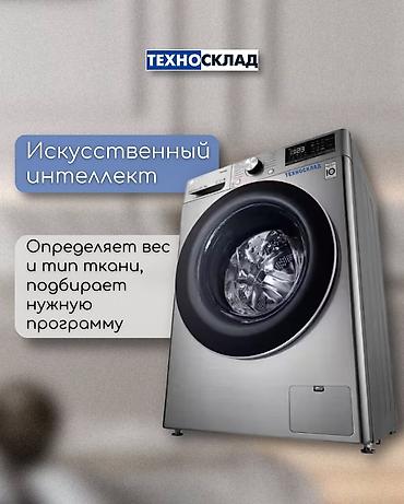 den 8: Стиральная машина +сущильная машина Навороченная стиральная машина от — 3