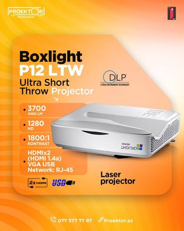 тв приставка: Б/у Короткофокусный Проектор Платная доставка