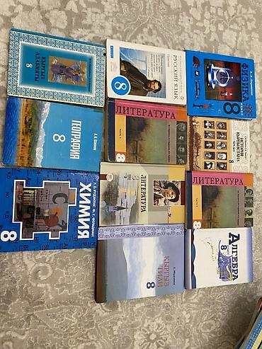 solutions upper intermediate: Продам книги от 1 класса до 9, 7 класс отсутствует, книги стоят по — 7