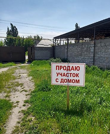кызыл тук участок: 10 соток, Для строительства, Красная книга, Тех паспорт, Договор купли-продажи — 1