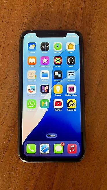 macbook 14: IPhone 11, Б/у, 128 ГБ, Белый, 86 % — 3
