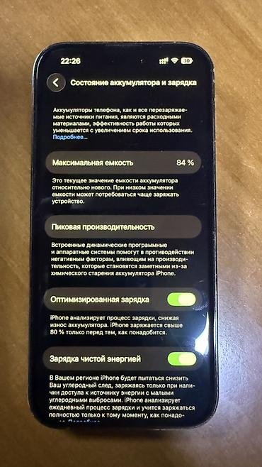 нотинг фон 1: IPhone 14 Pro, золото, модель MQ183KH/A. Корейская сборка — 3