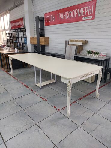 Столы для зала: Стол трансформер "Классика" в комплекте 5 вкладок удлиняется до три — 10