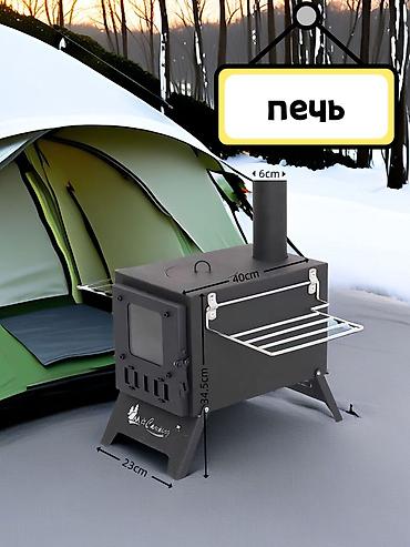 Палатки: Печь металлическая твёрдотопливная "Буржуйка" — идеальное решение для — 5
