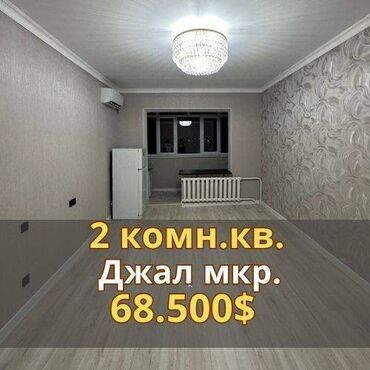 квартира курчатова: 2 комнаты, 41 м², Индивидуалка, 9 этаж, Евроремонт