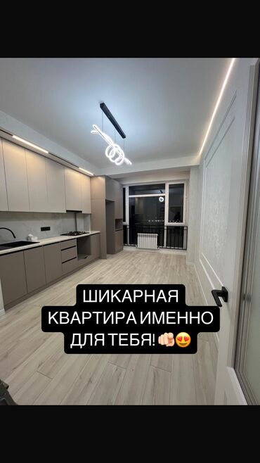 Продажа квартир: 2 комнаты, 67 м², Элитка, 10 этаж, Дизайнерский ремонт