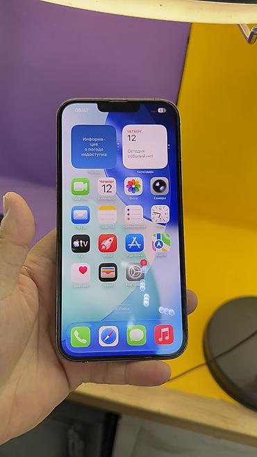 Apple iPhone: IPhone 13 Pro Max, Б/у, 256 ГБ, 88 % — 5