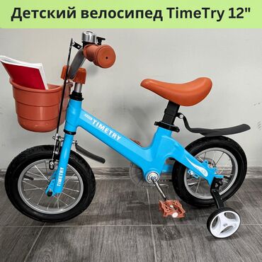 velosiped detskij ot 6 let dlja devochek: 🚲 Детский велосипед 12 TimeTry для детей от 3 до 6 лет Размер