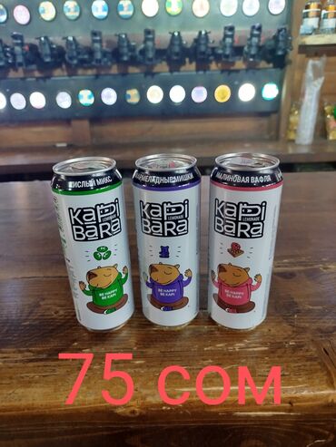 Чай, кофе, напитки: Официальные дистрибьюторы.Российский лимонад.фирма Бочкари.(Содержит — 22