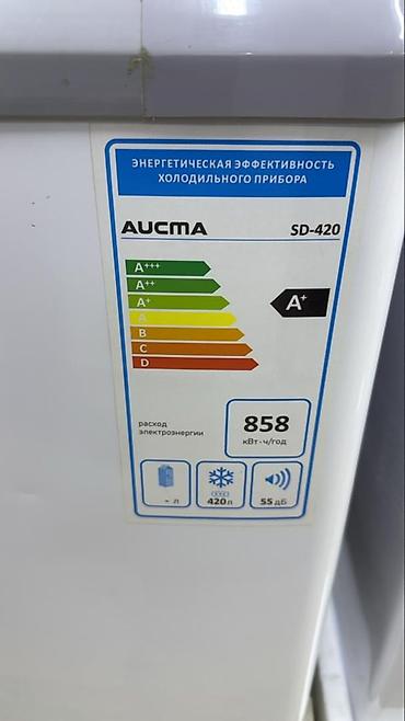 Морозильники: Морозильник — 6