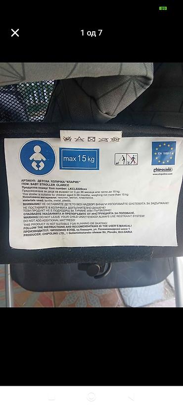 uprilo: Dečja kolica u sivoj boji sa diskretnim geometrijskim dezenom. Model — 6