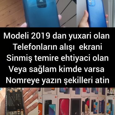 Hummer: Redmi Note 9 Pro, 128 ГБ, цвет - Черный, Отпечаток пальца, Две SIM карты