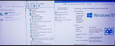Ноутбуки ASUS: Для учебы, Б/у — 10