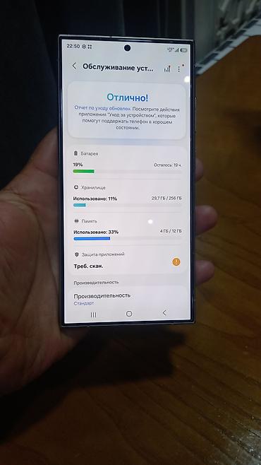 купить самсунг 25 ультра: Samsung Galaxy S24Ultra (серебристый) ГОРОД ОШ - Экран 6.8", Dynamic — 5