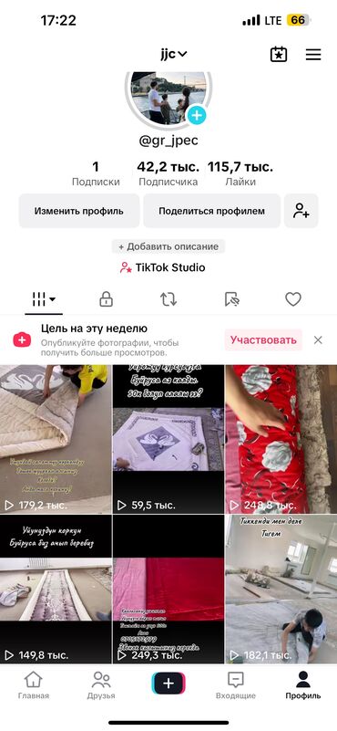 Торговля: Продажа бизнеса Электроника